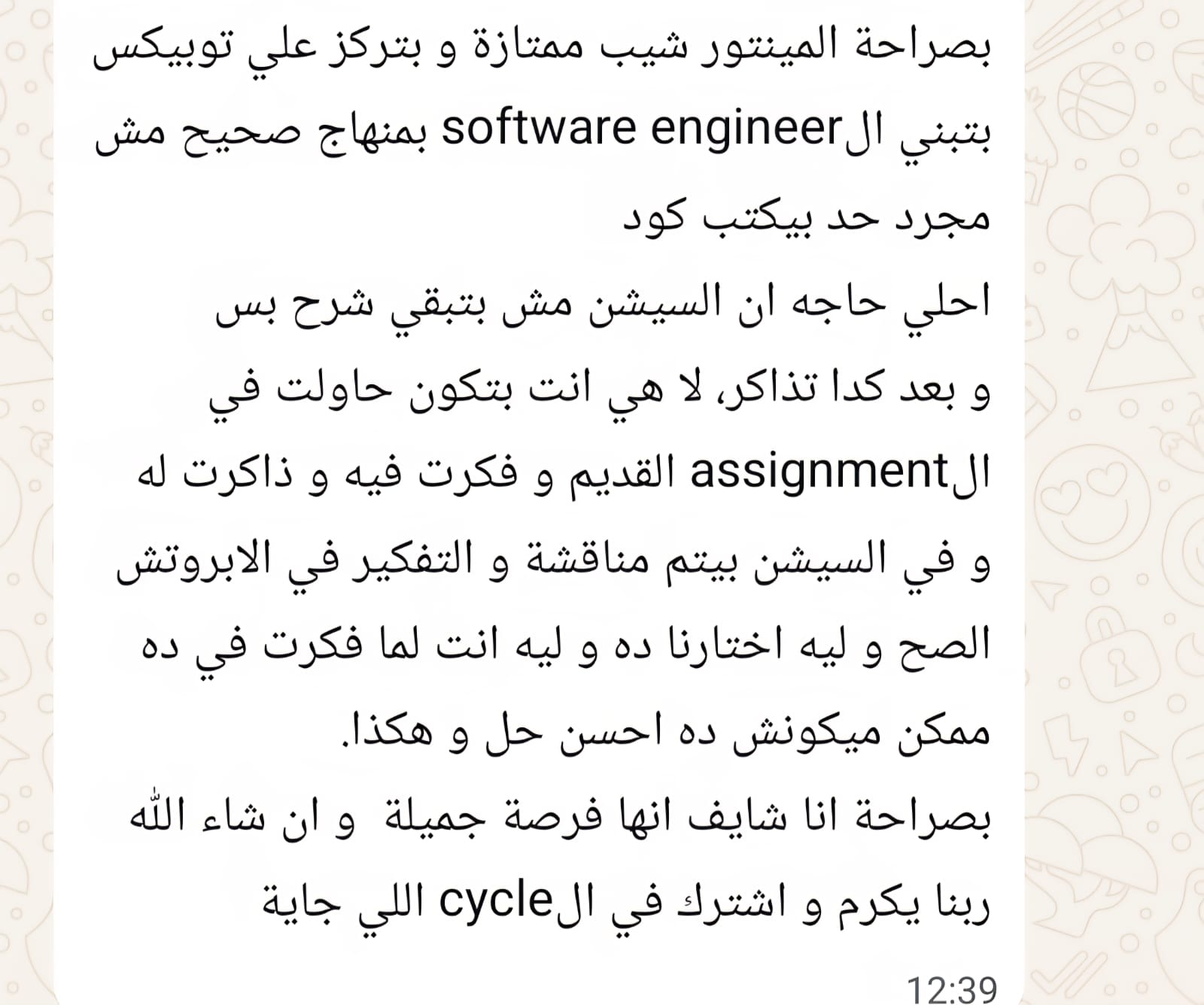 Student Review